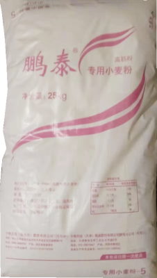 鹏泰高筋专用小麦粉（桃红五号） 25kg