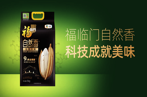 聚米为谷 福临门自然香系列大米种类之间有何异同？
